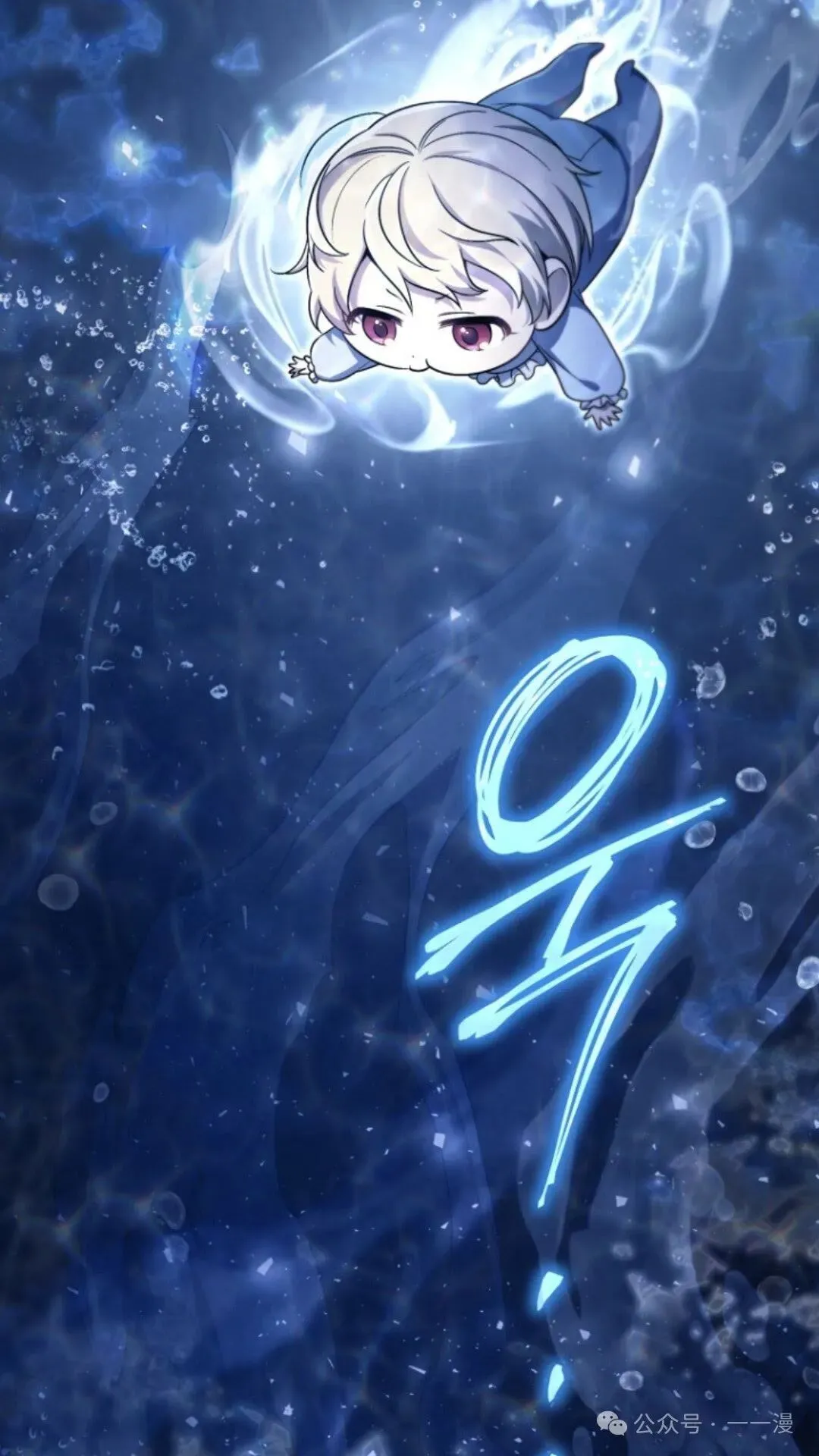 第2集 第69页