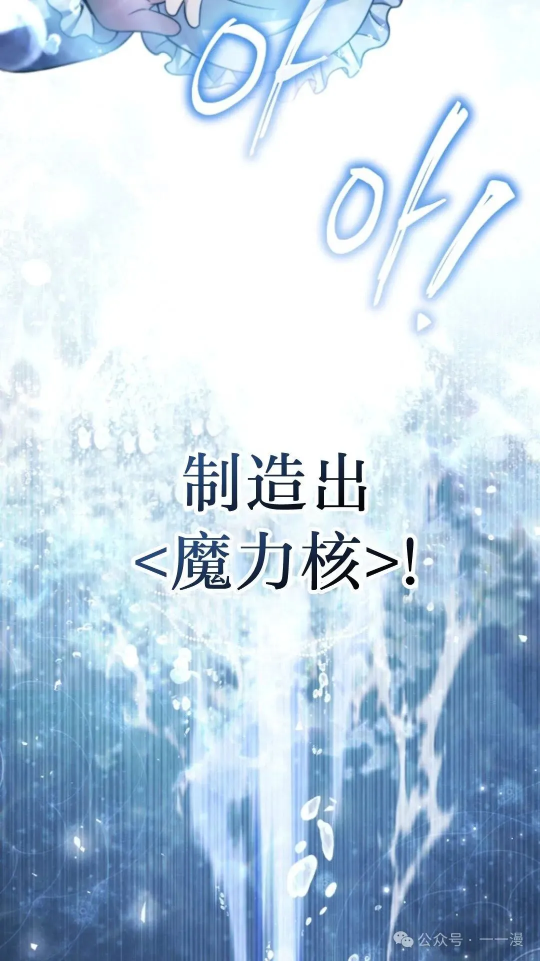 第2集 第71页