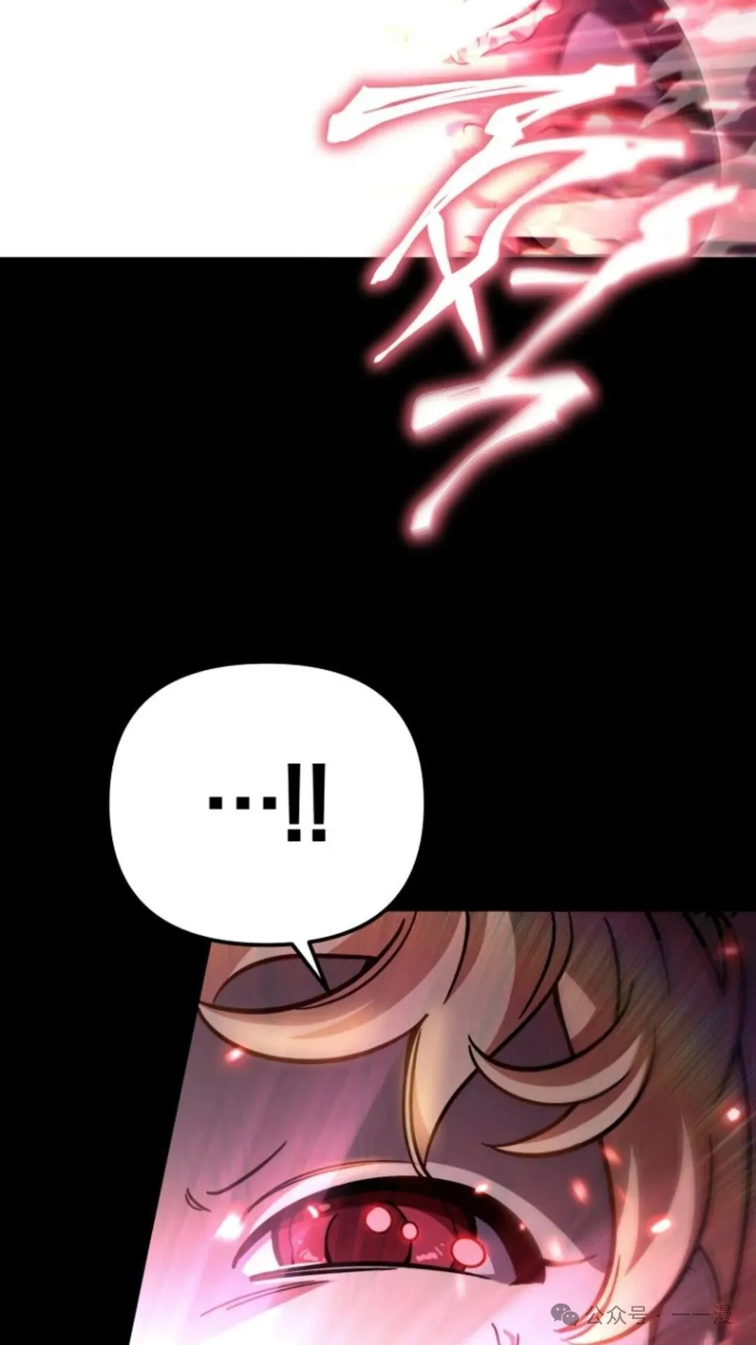 第2集 第77页