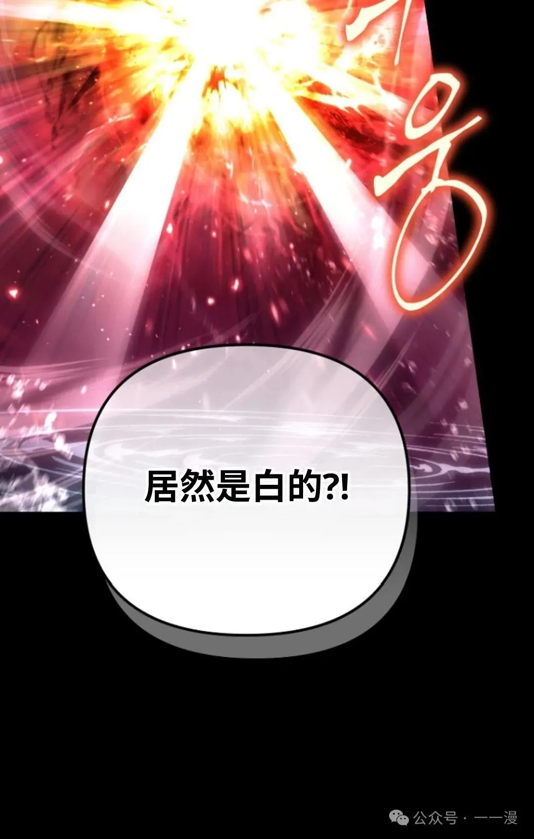 第2集 第79页