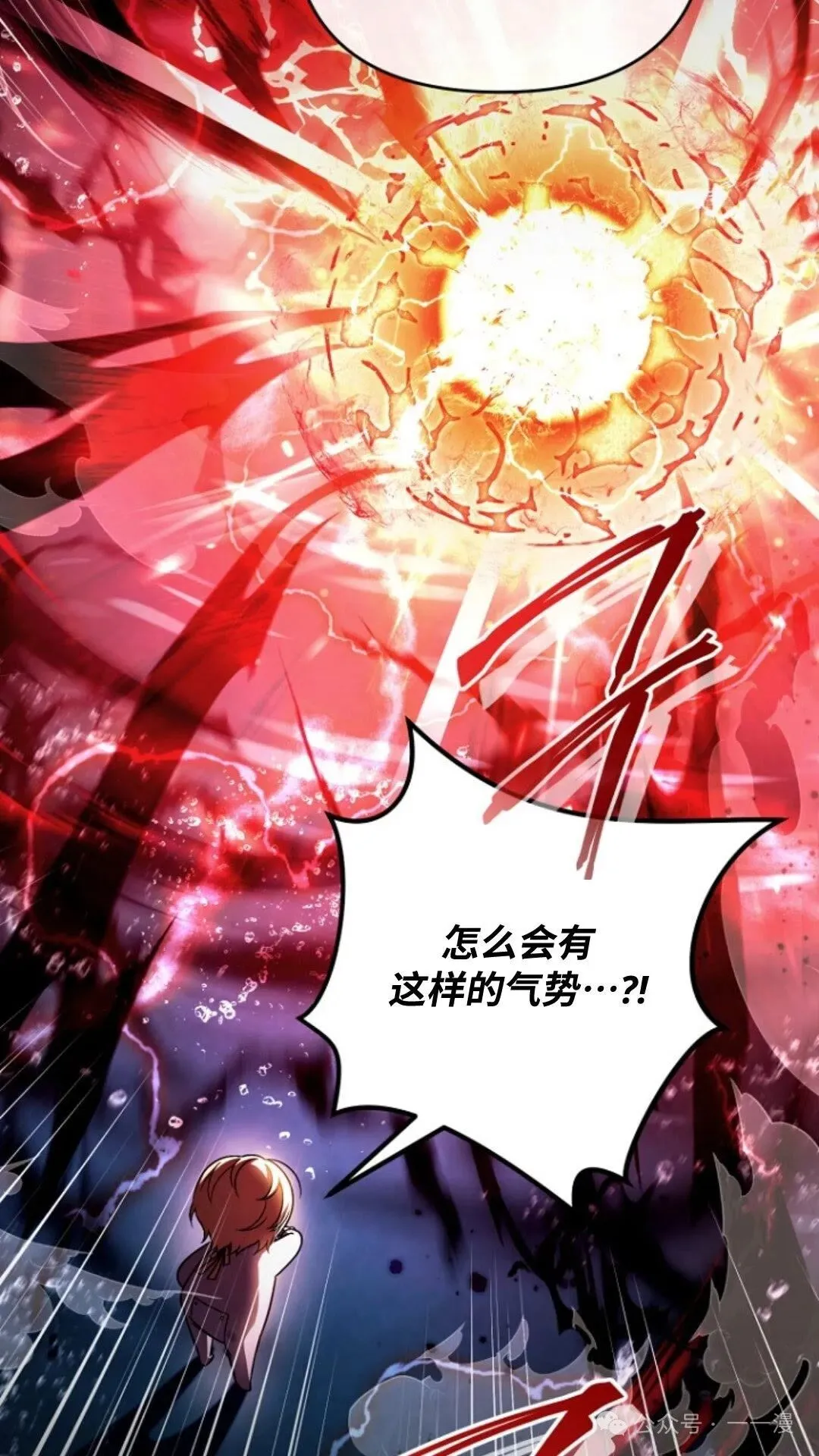 第2集 第81页