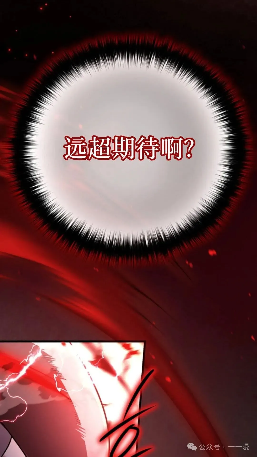 第2集 第83页