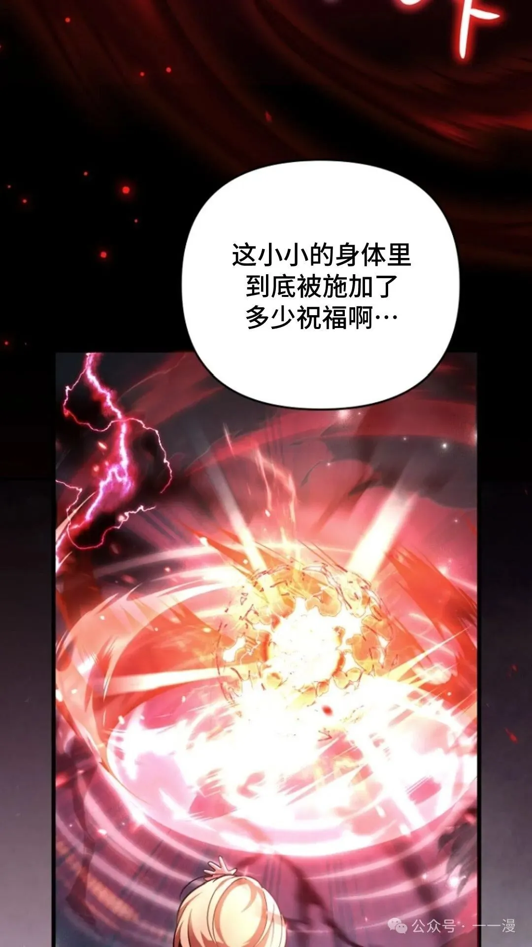 第2集 第85页