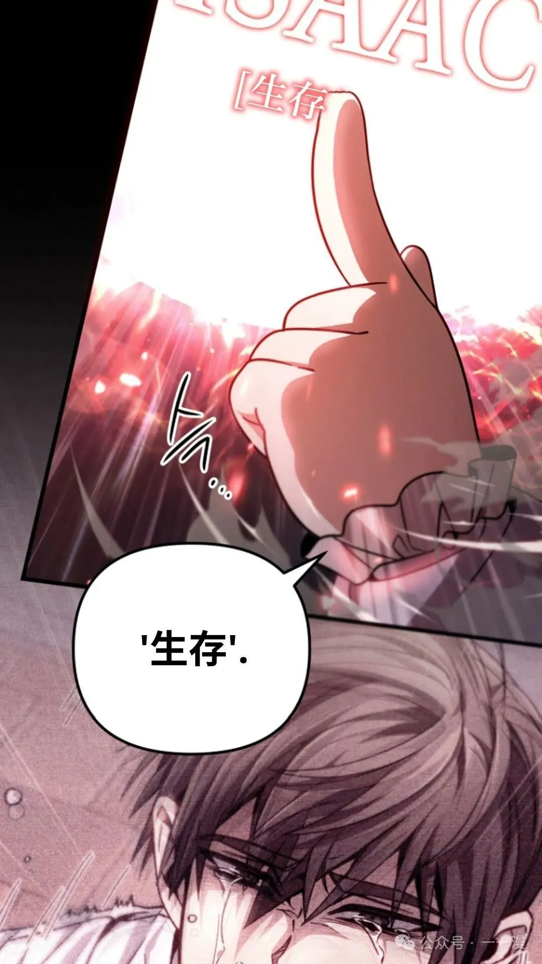 第2集 第90页