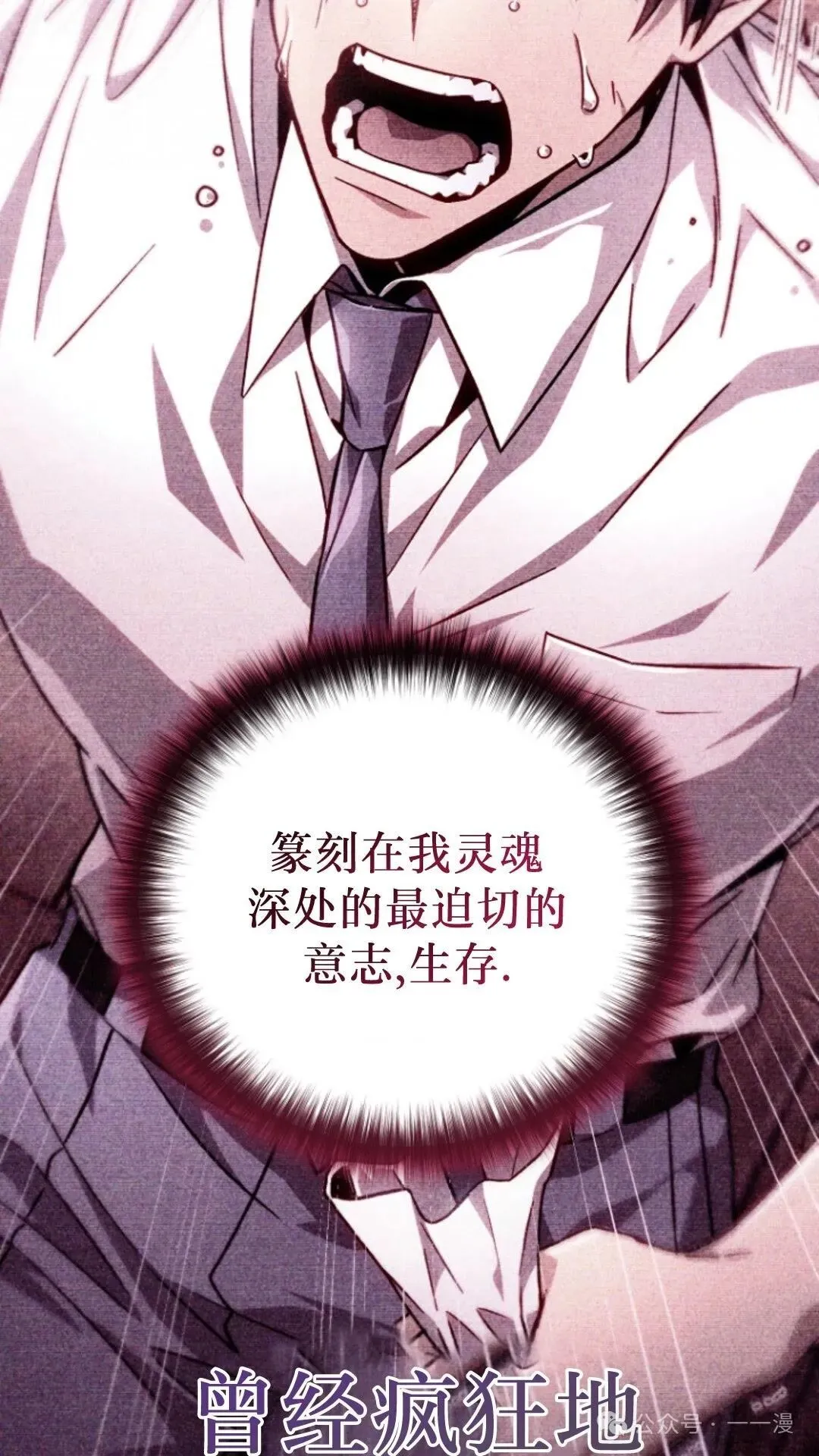 第2集 第91页