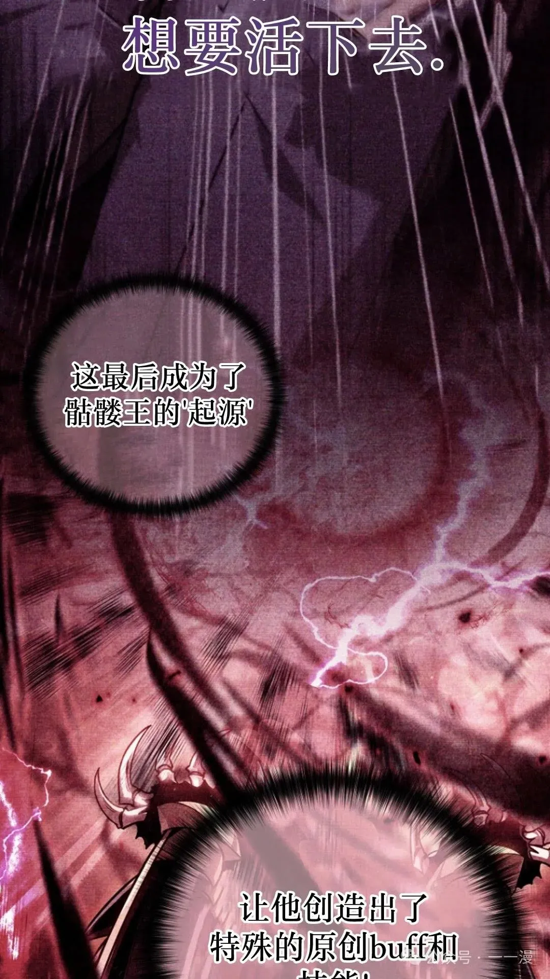 第2集 第92页