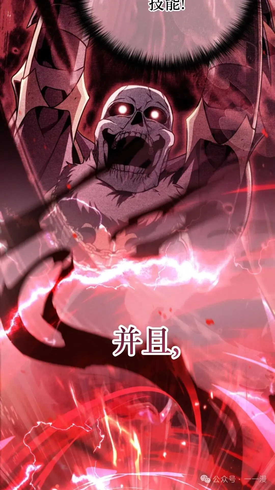 第2集 第93页