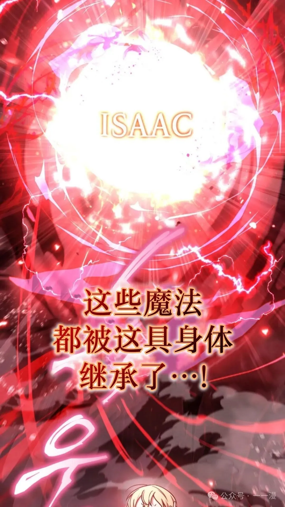 第2集 第94页
