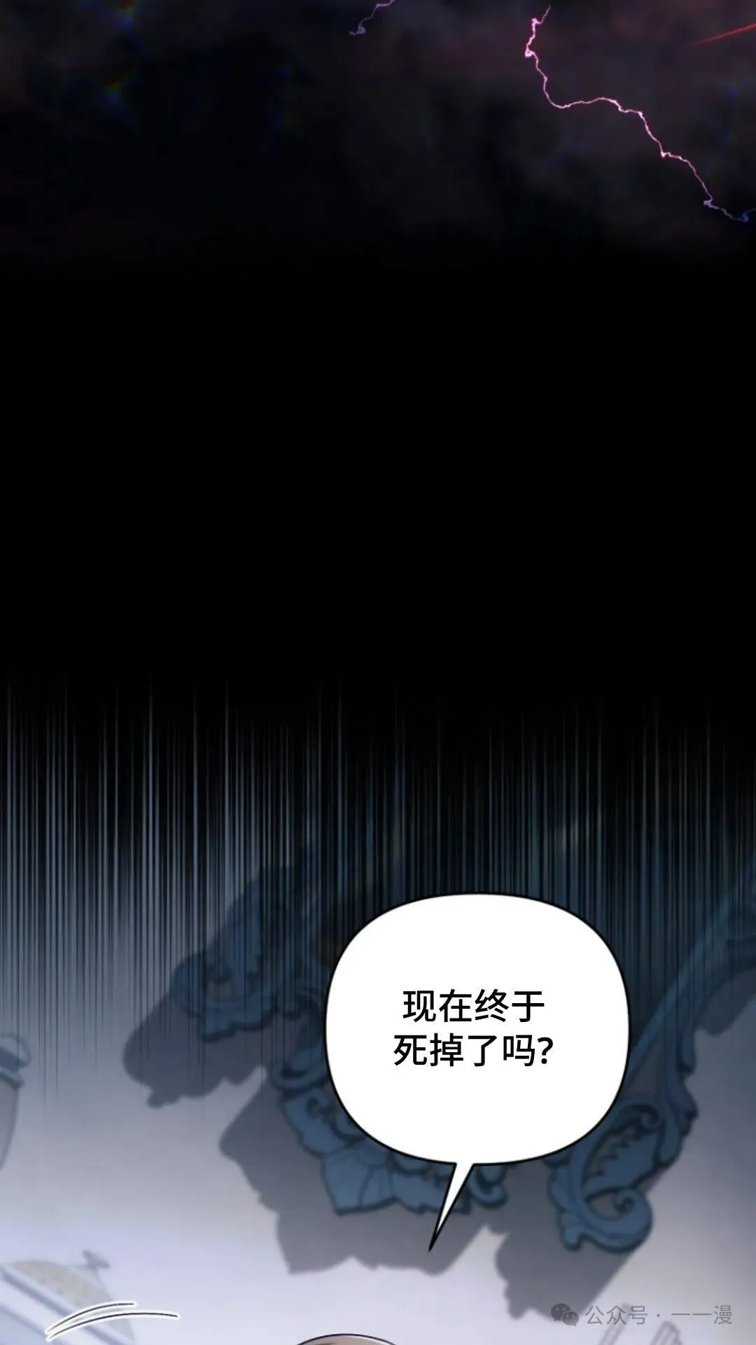第2集 第96页