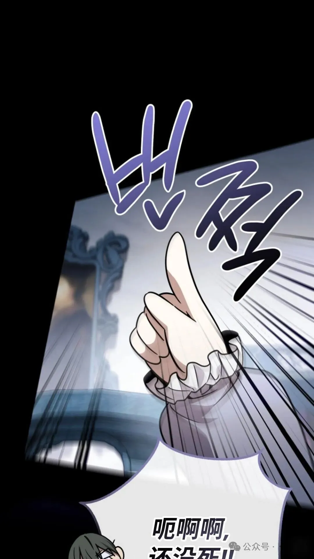第2集 第98页