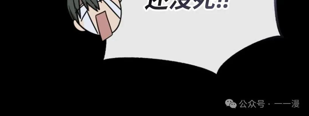 第2集 第99页