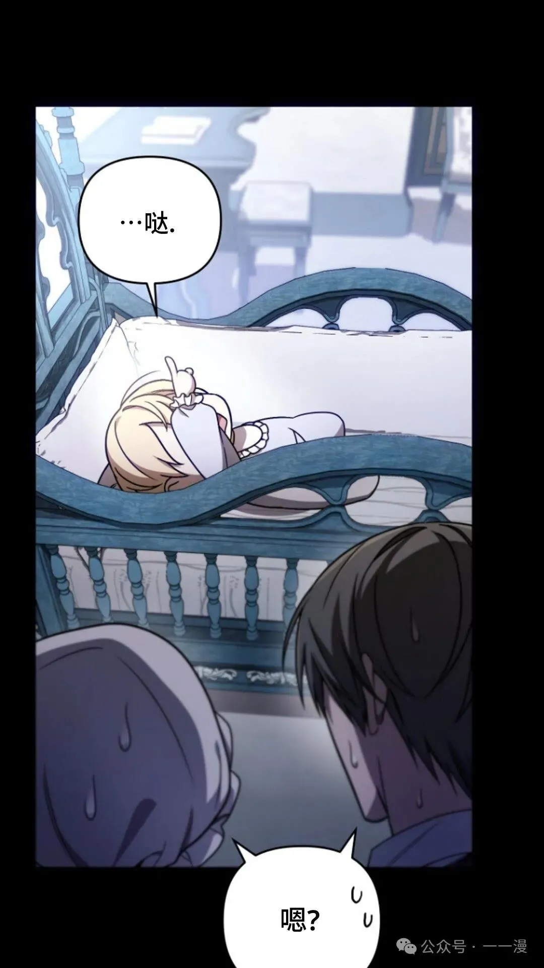 第2集 第100页