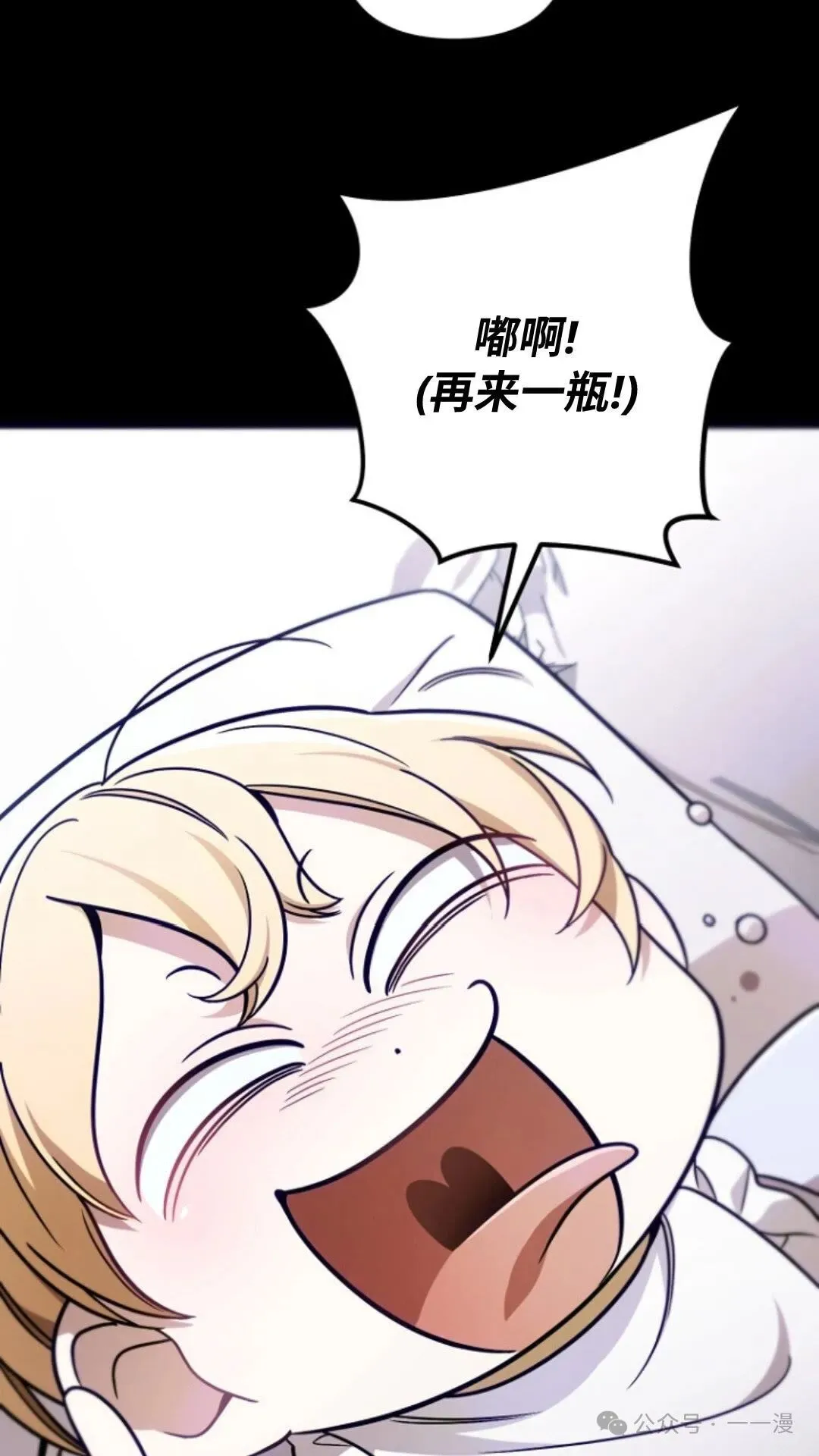 第2集 第101页