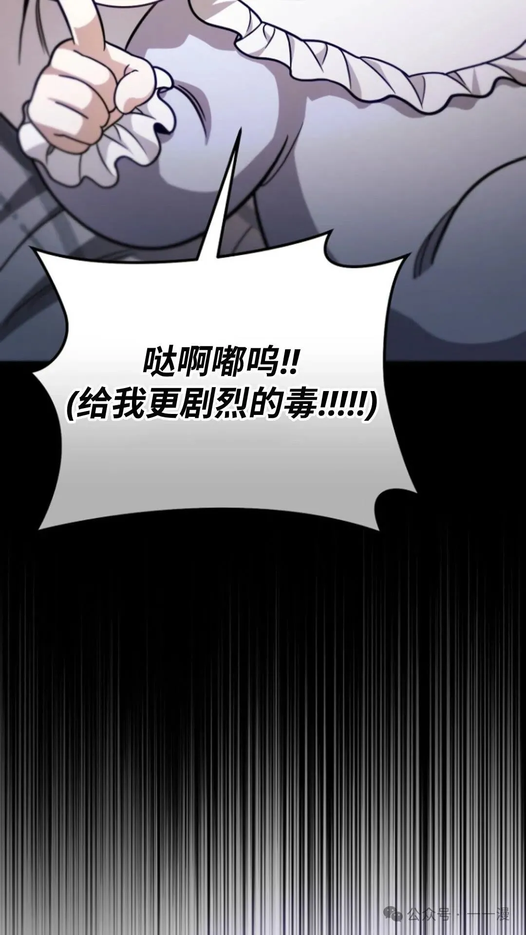第2集 第102页