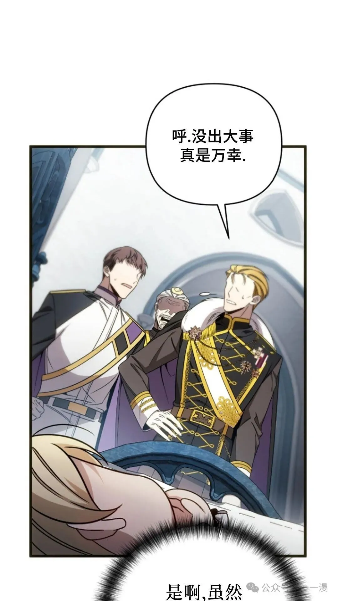 第2集 第104页
