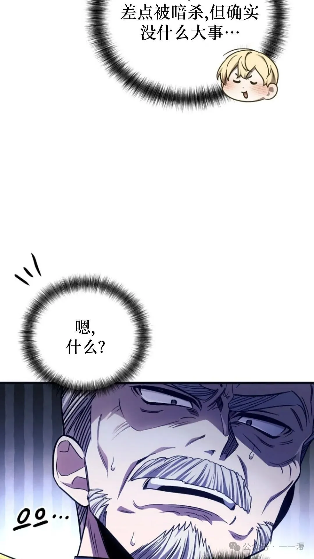 第2集 第105页