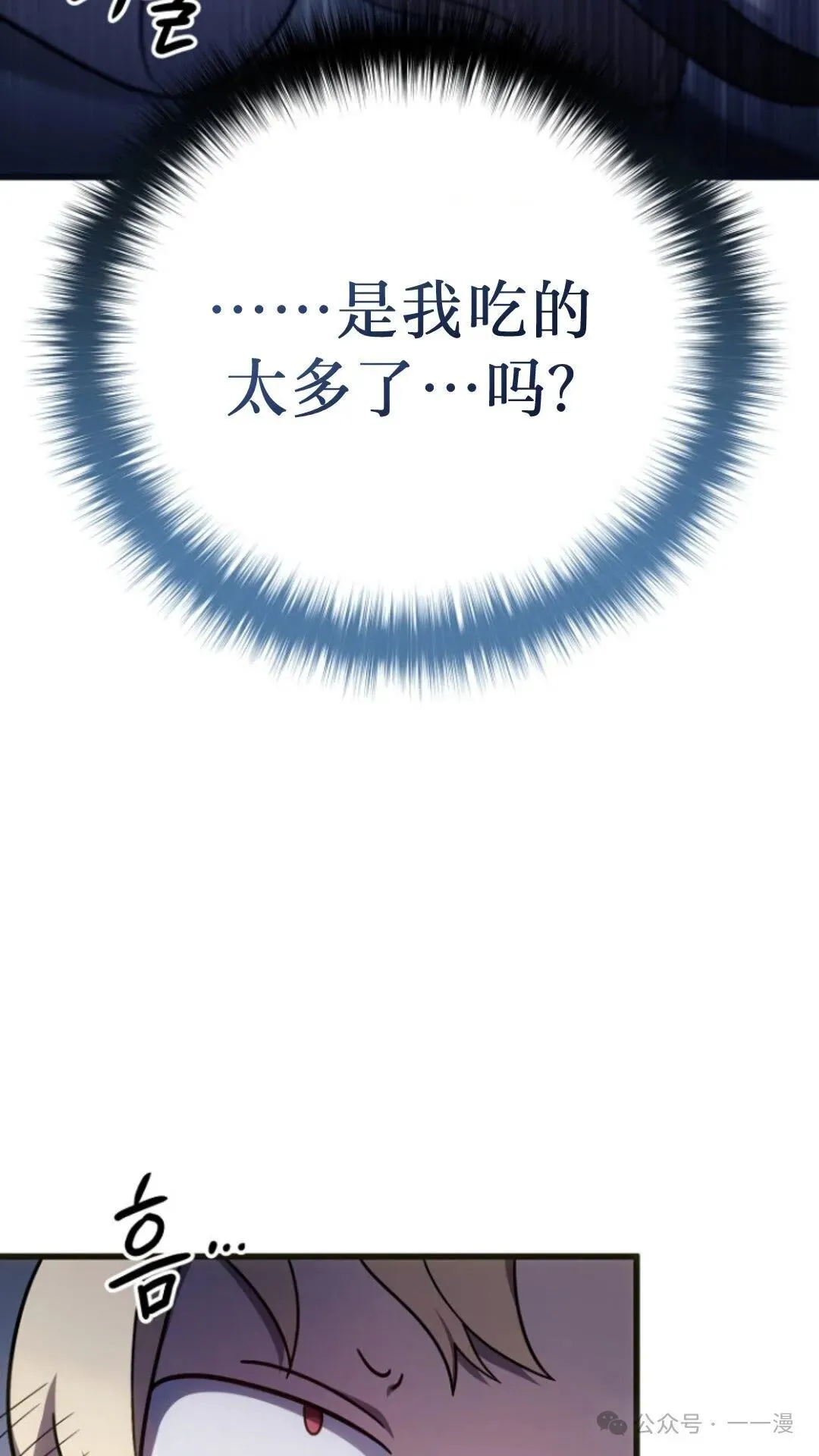 第2集 第107页