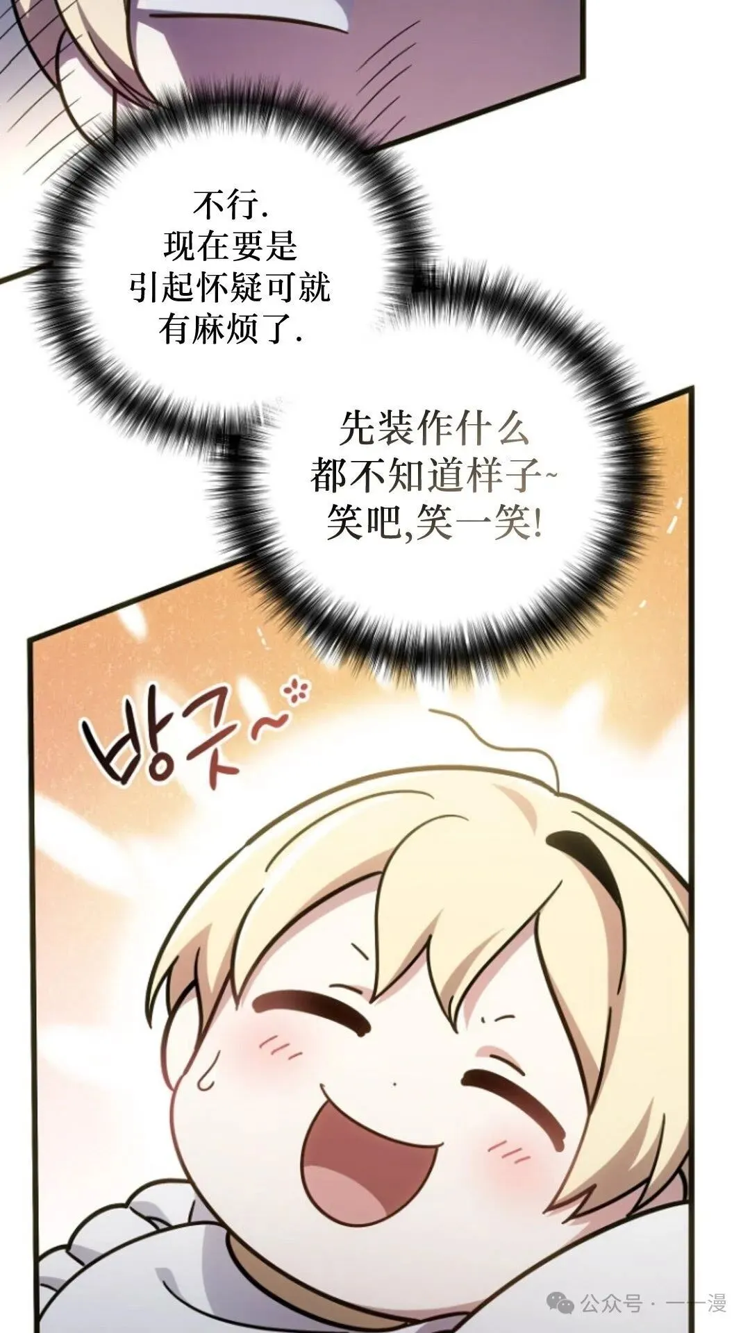 第2集 第108页