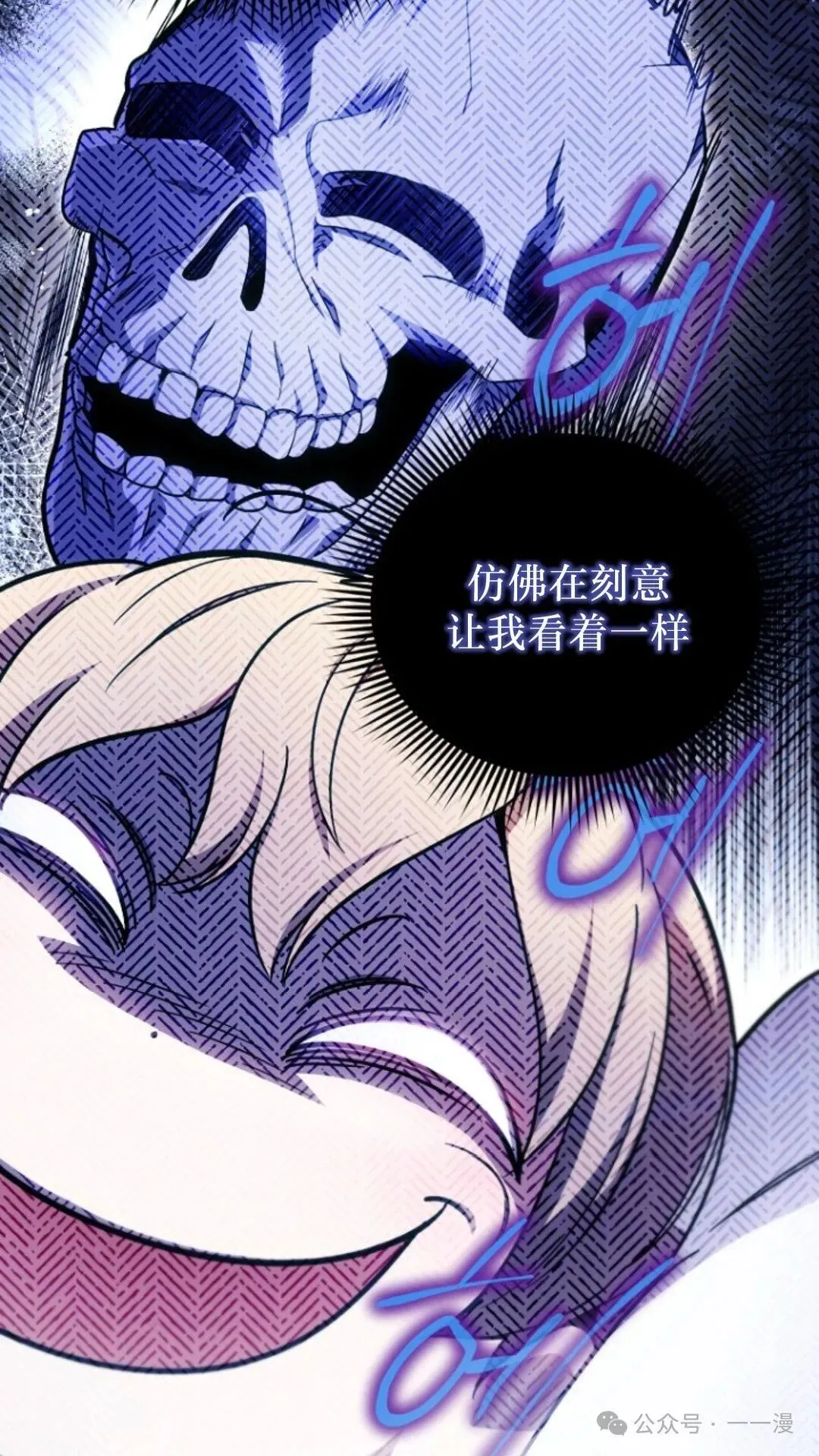 第2集 第111页