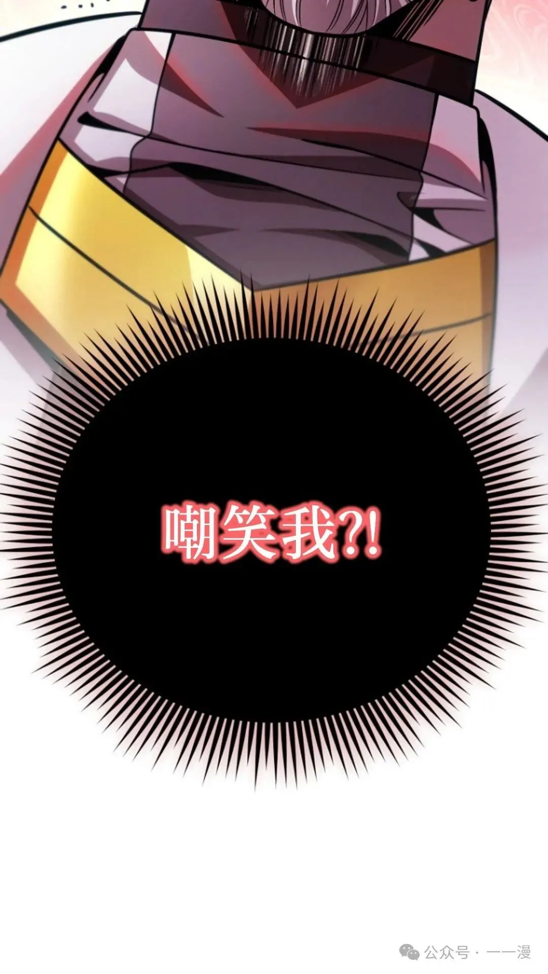 第2集 第113页