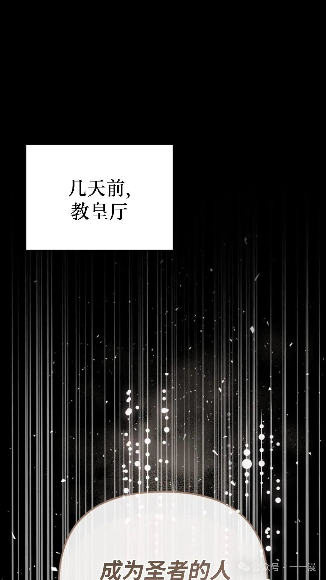 第2集 第114页
