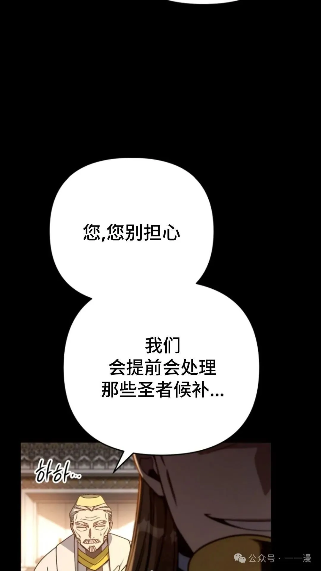第3集 第5页