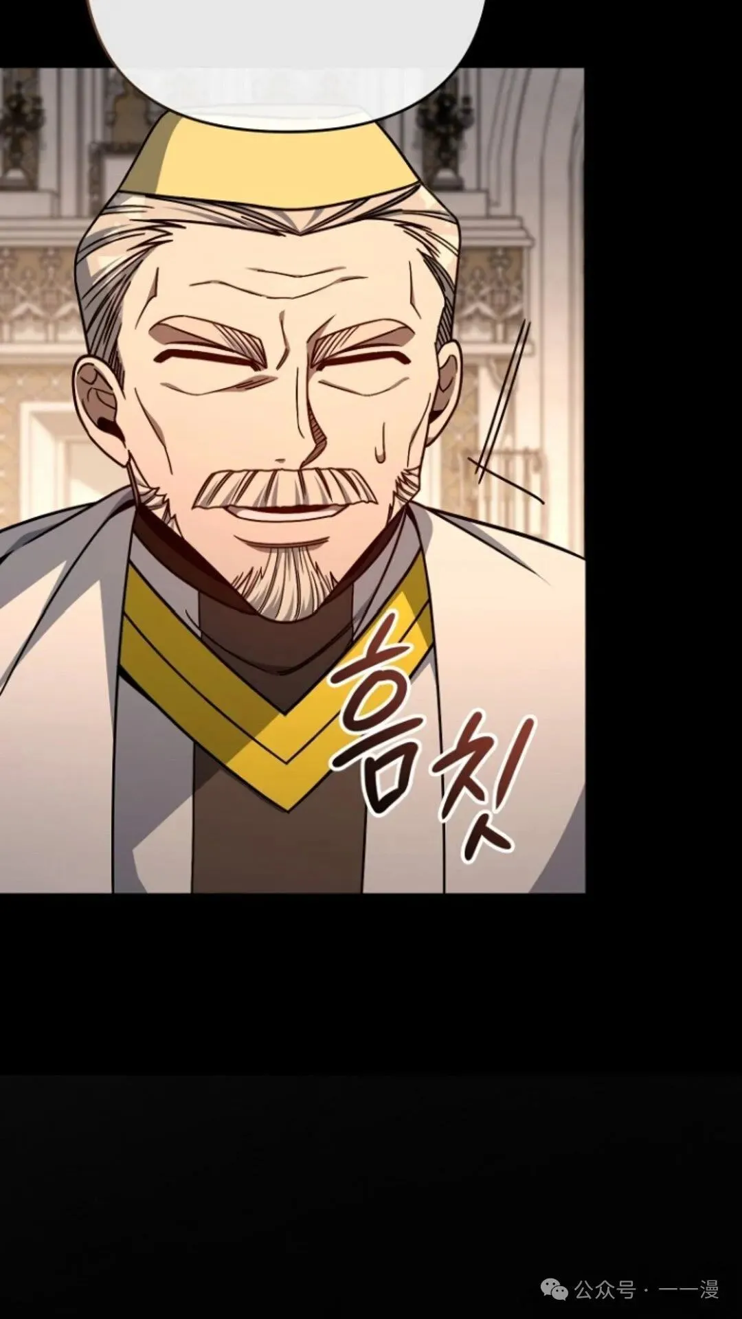 第3集 第7页