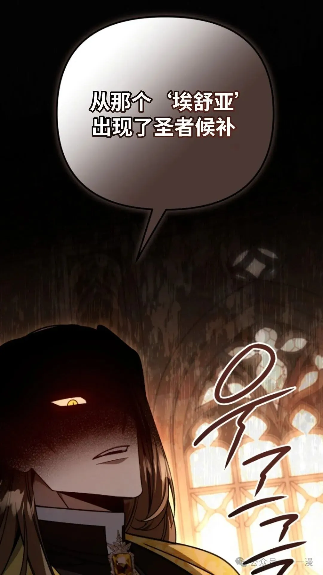 第3集 第8页