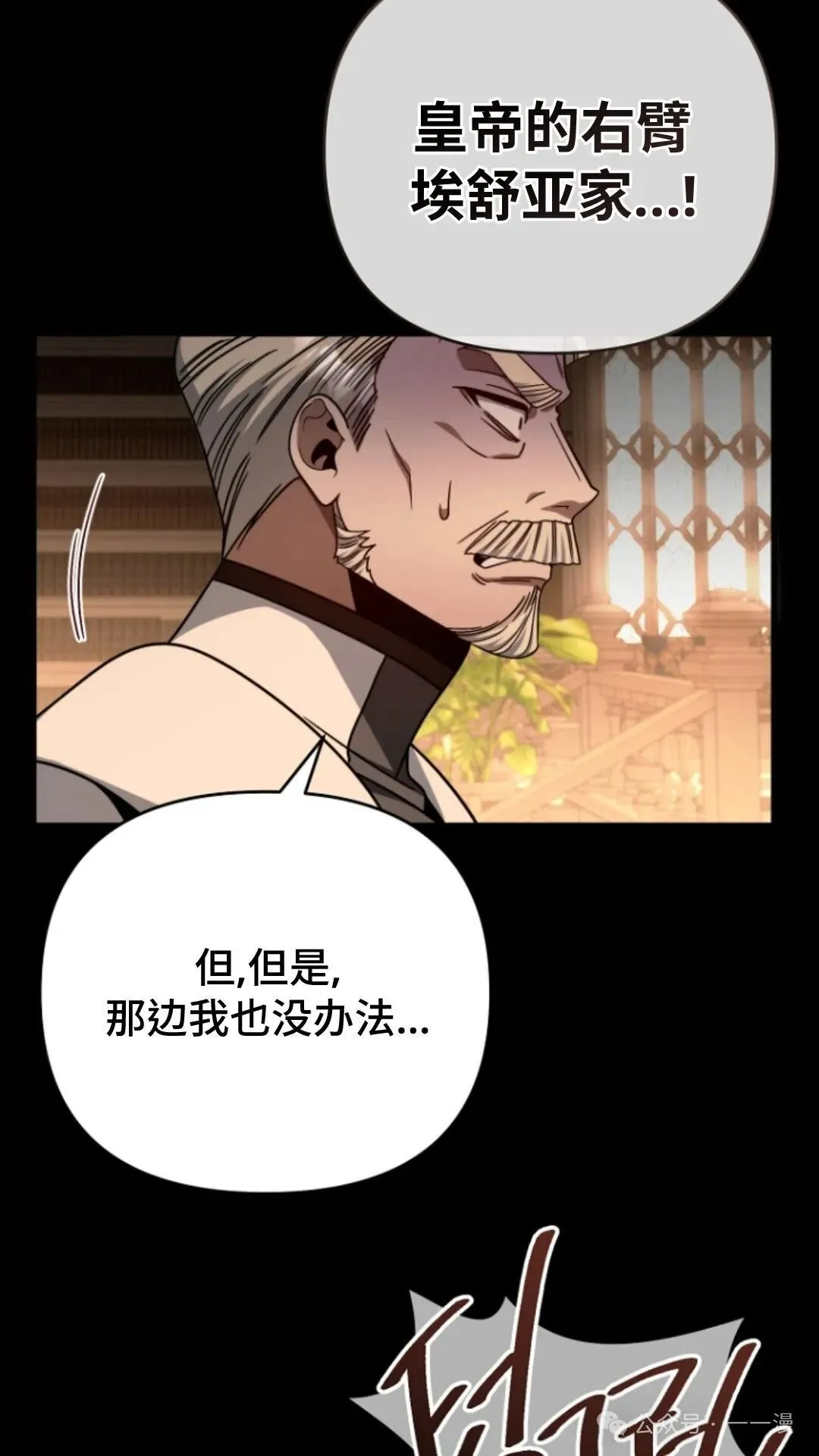 第3集 第10页