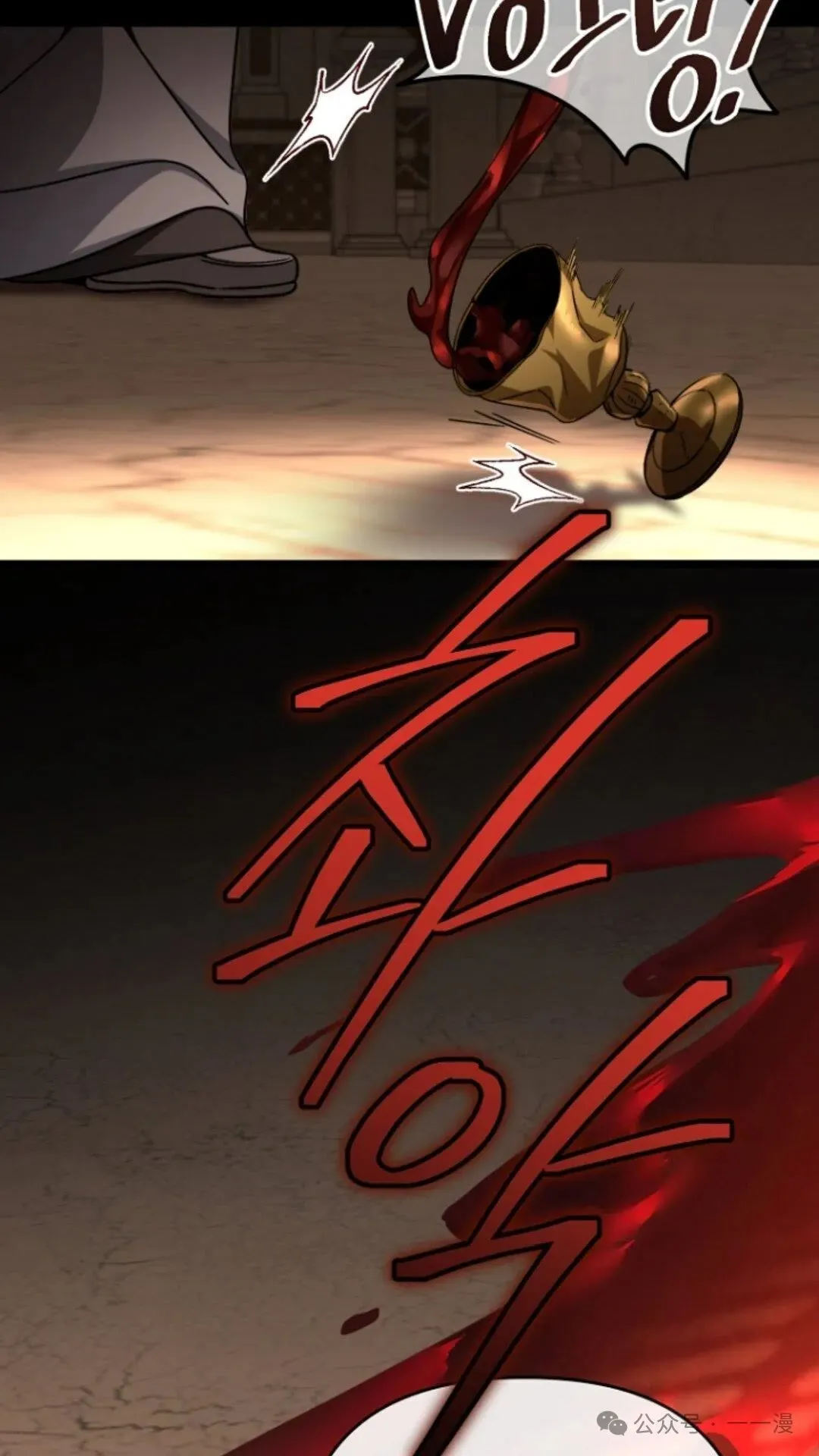 第3集 第11页