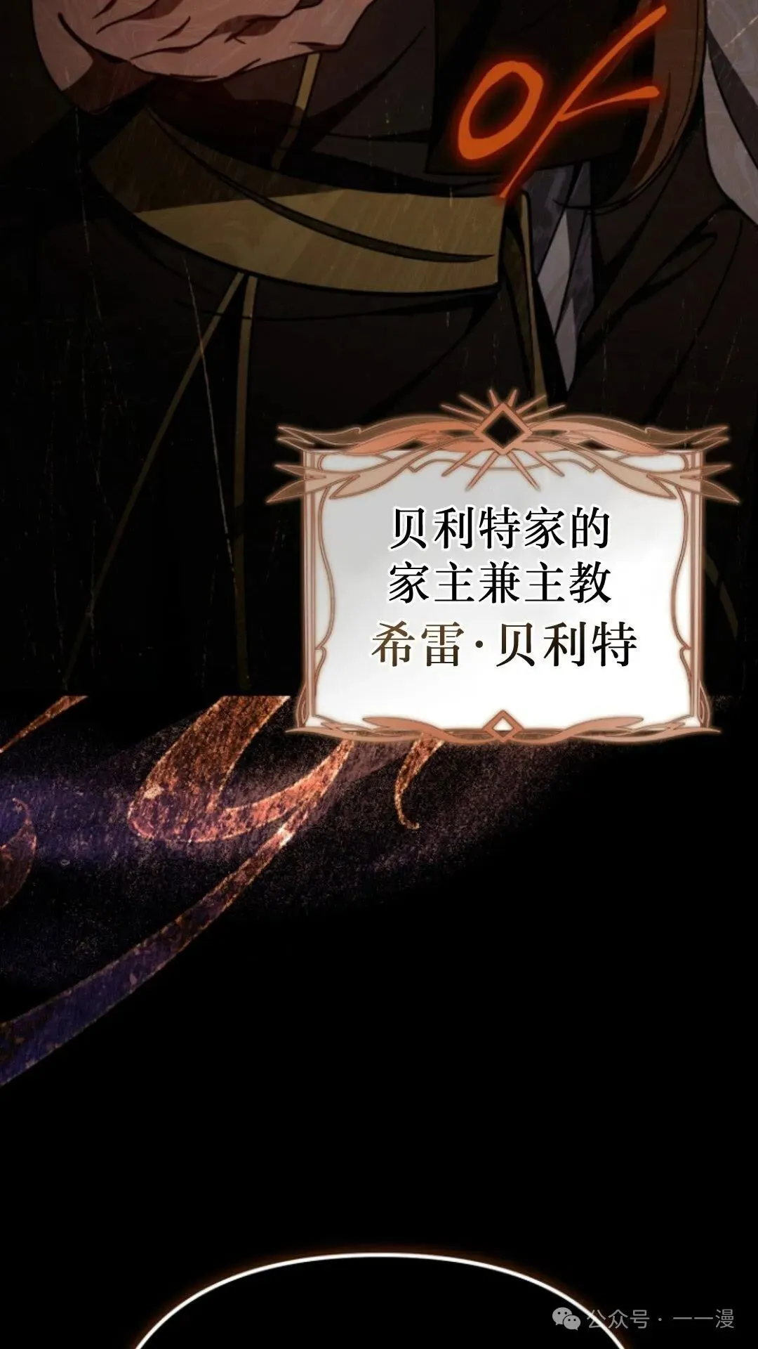 第3集 第15页