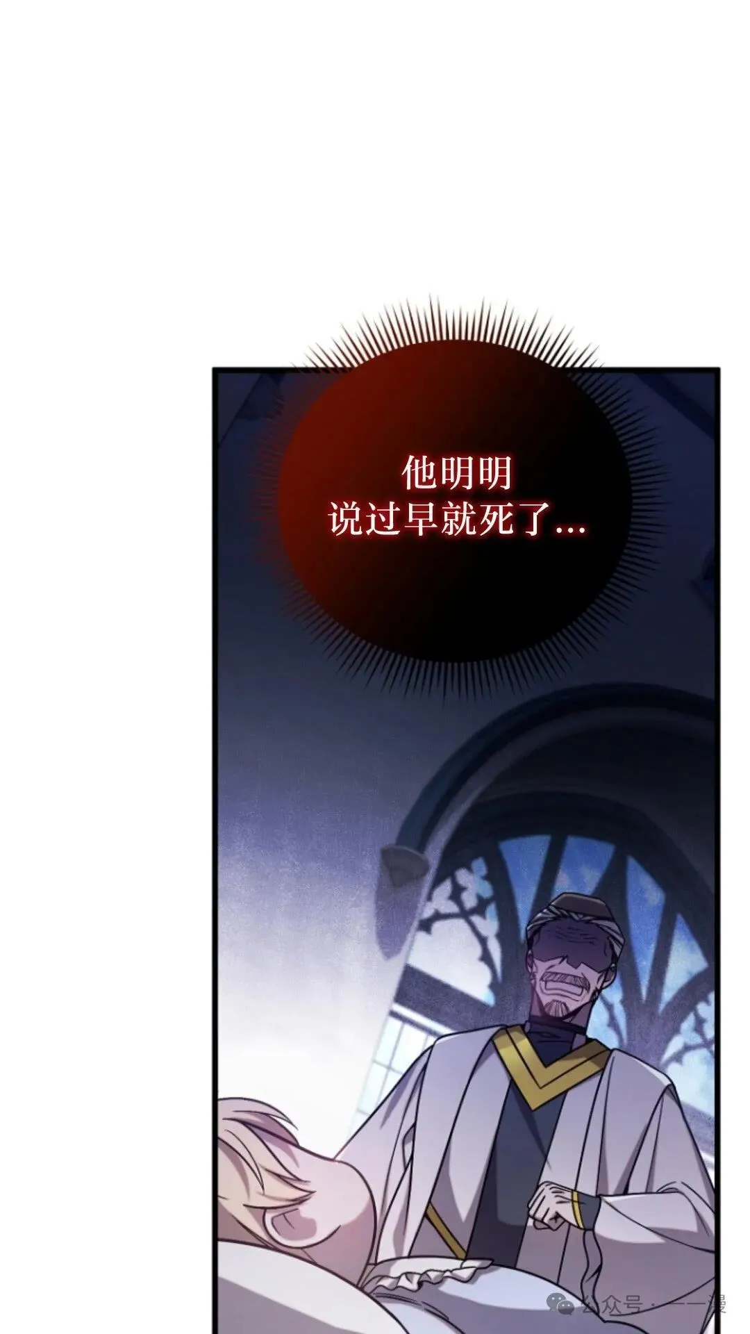 第3集 第18页