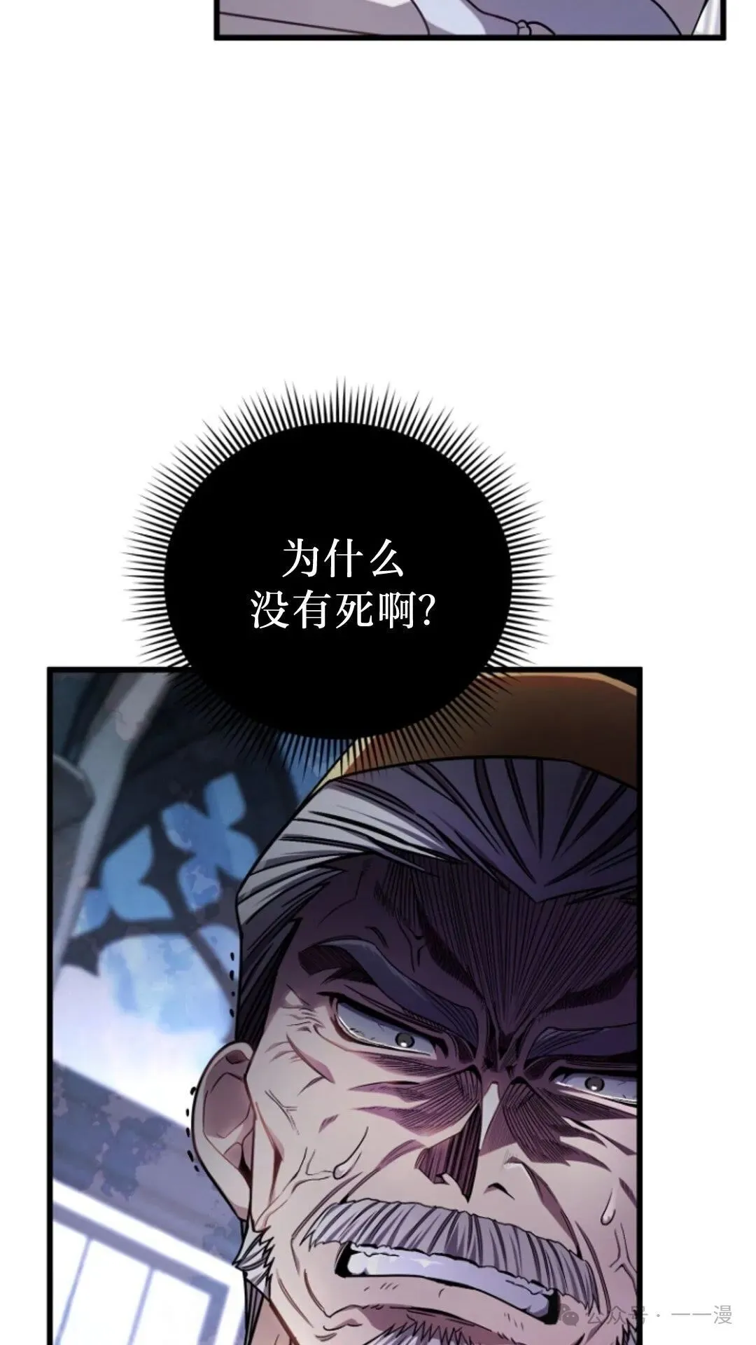 第3集 第19页