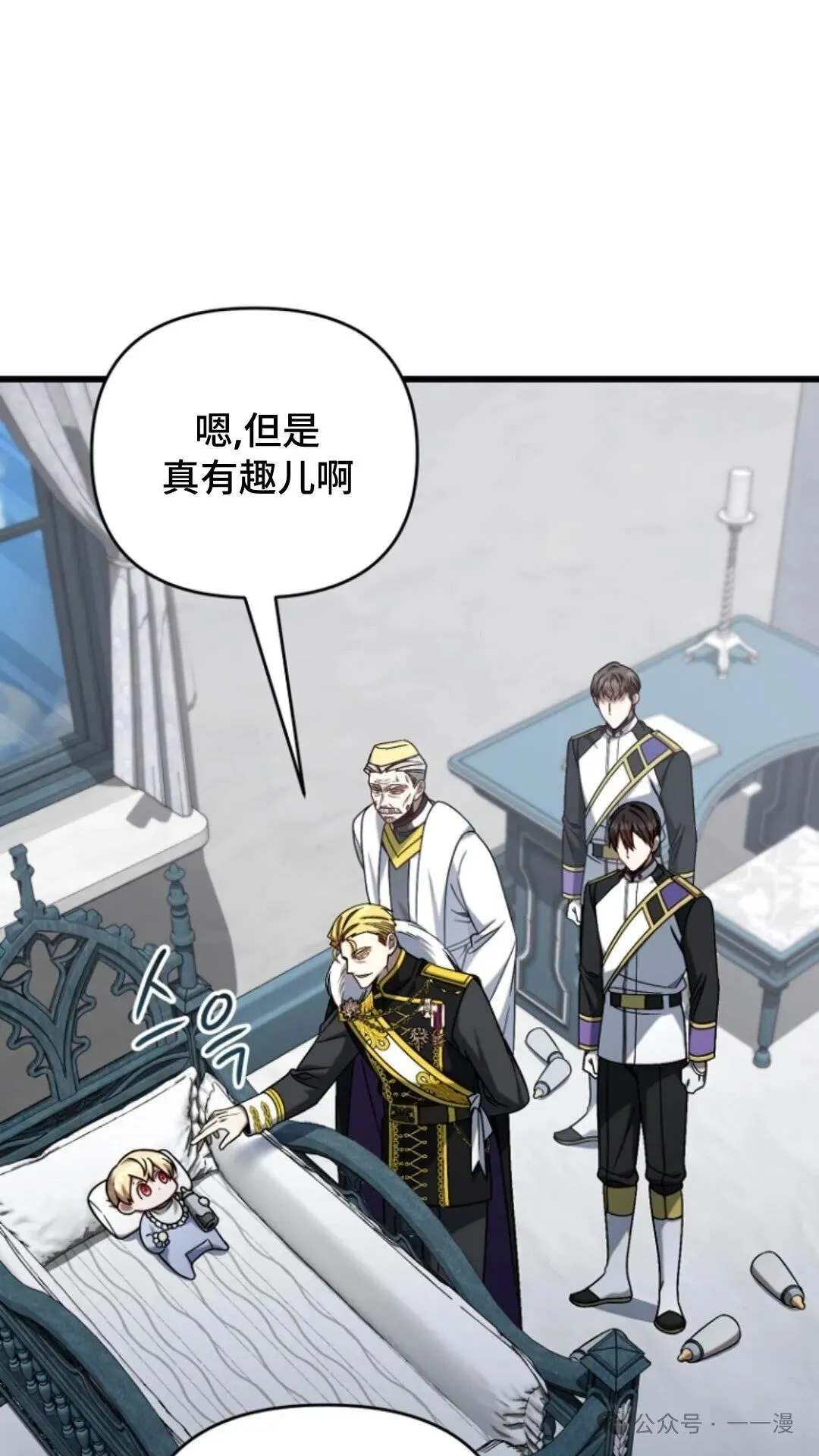 第3集 第21页