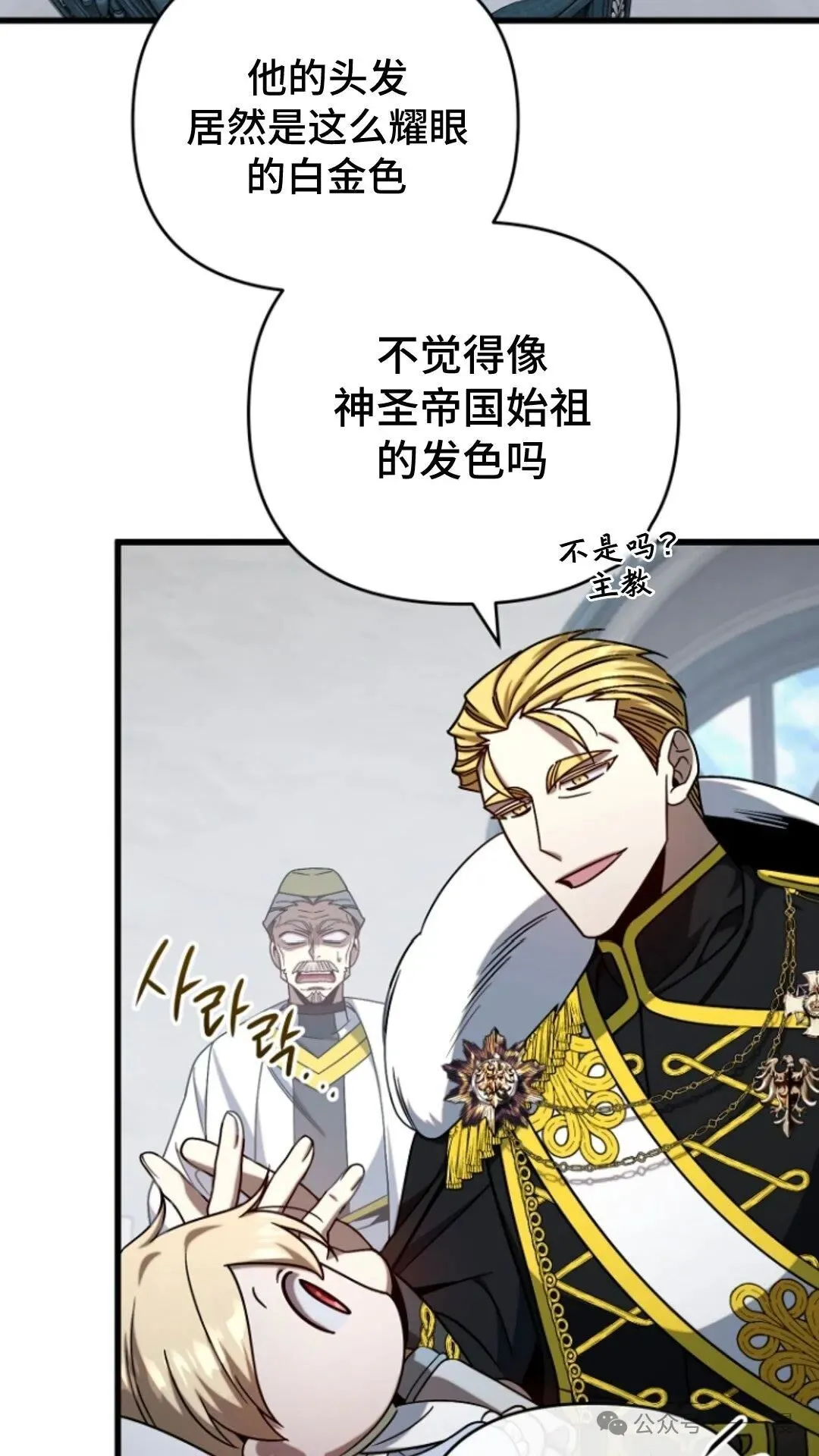 第3集 第22页