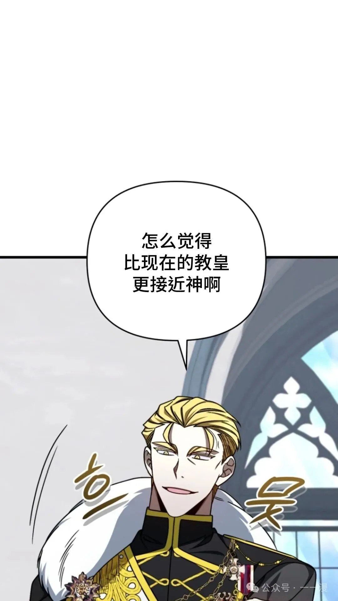 第3集 第24页