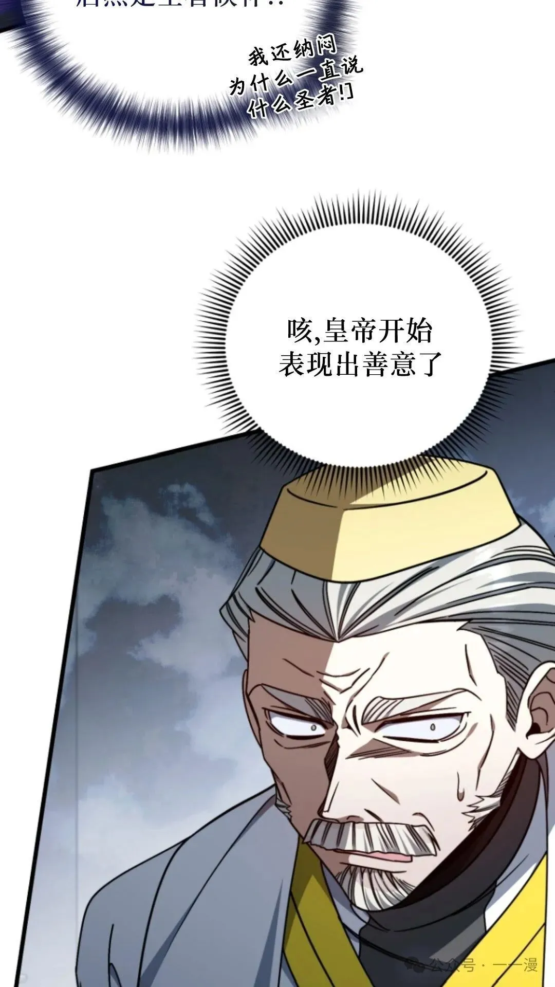 第3集 第27页