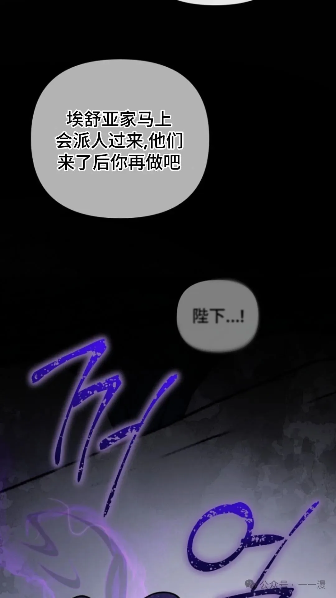 第3集 第32页