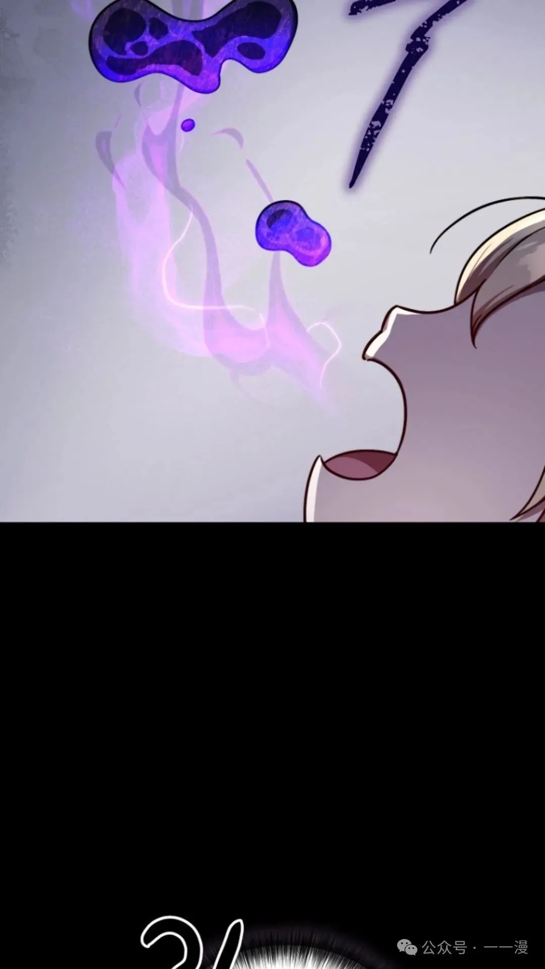 第3集 第33页