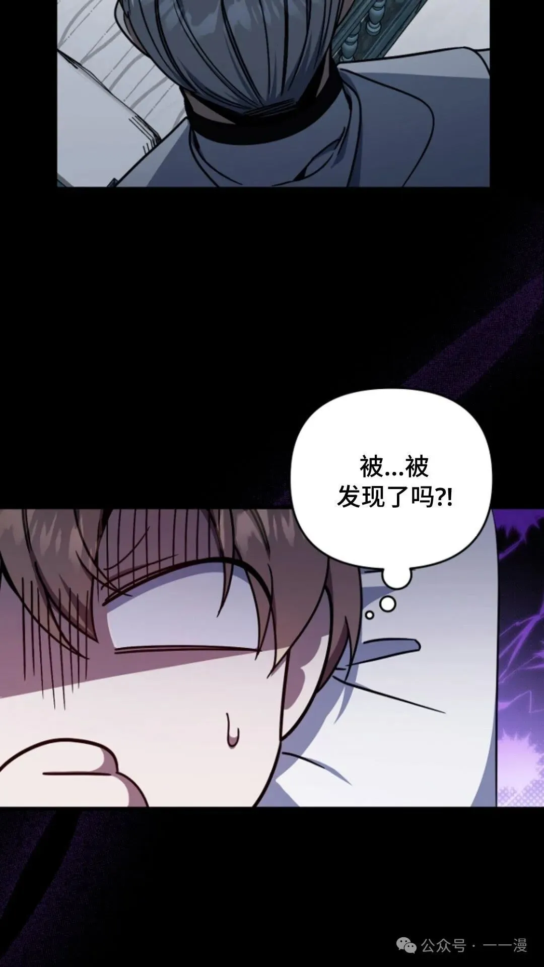 第3集 第35页