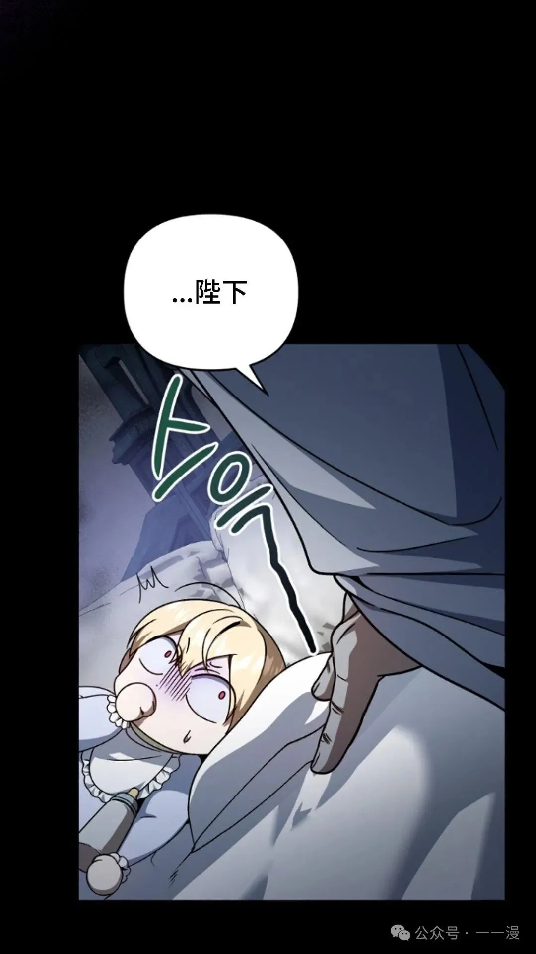 第3集 第36页