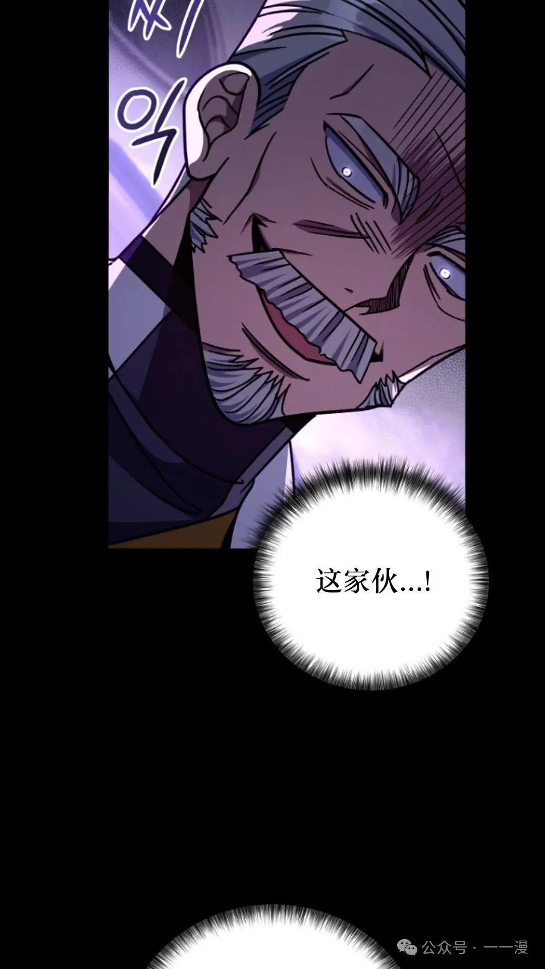 第3集 第39页