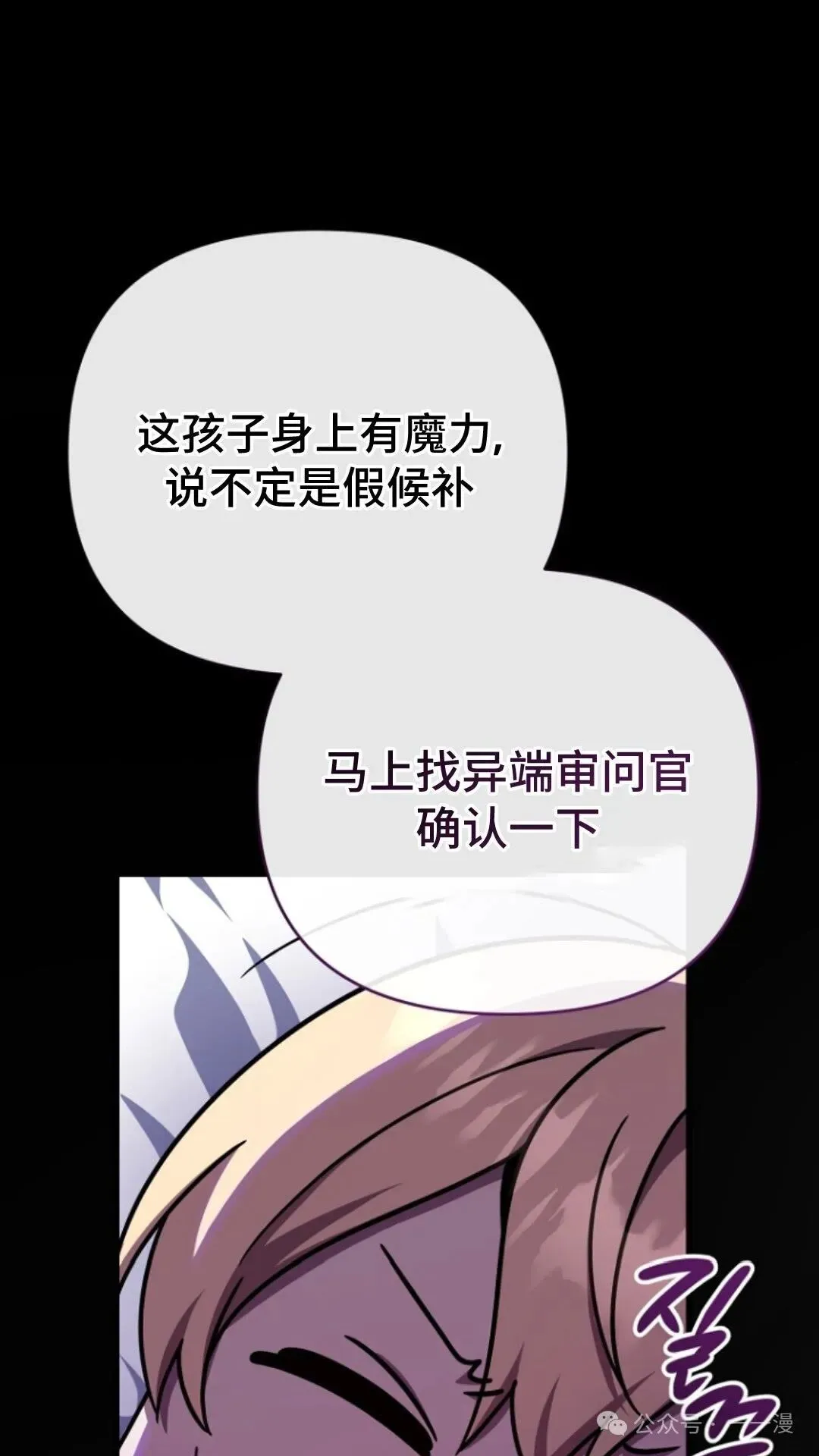 第3集 第42页