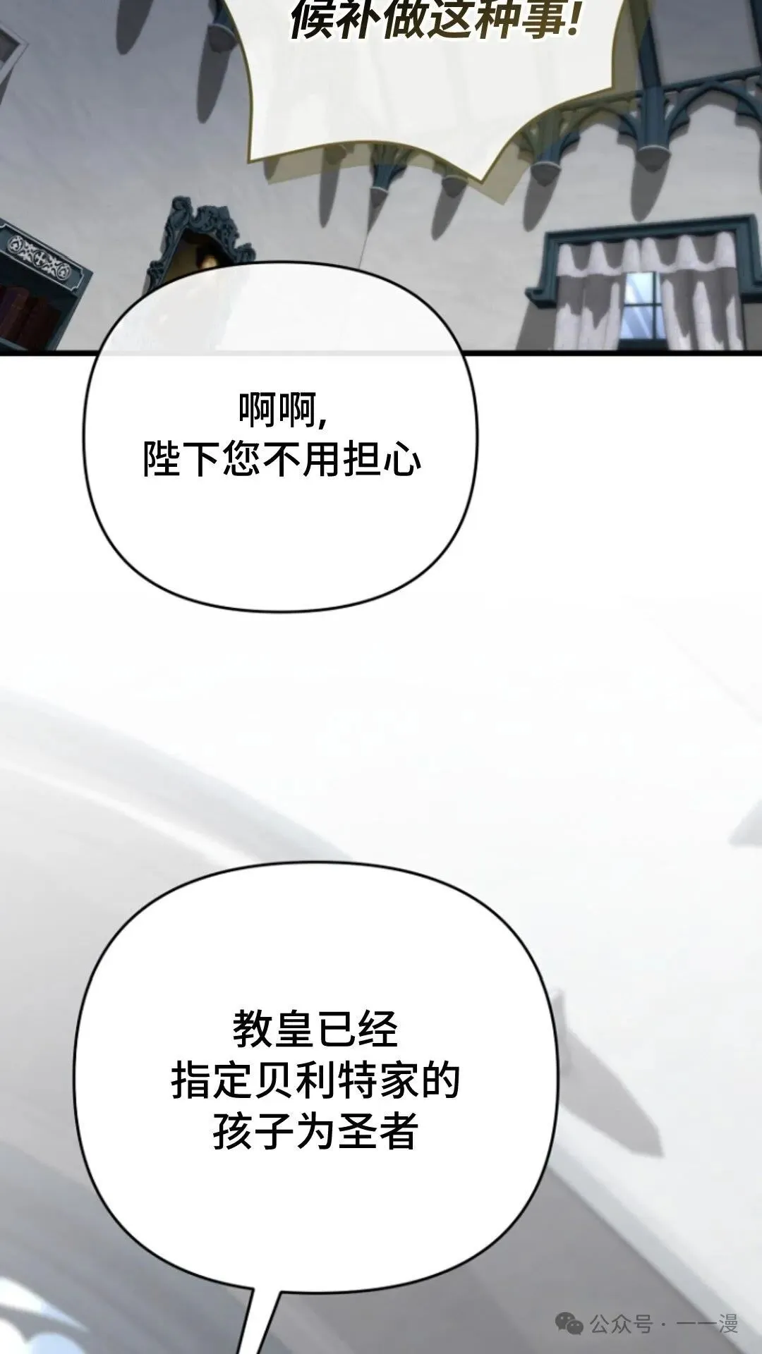 第3集 第44页
