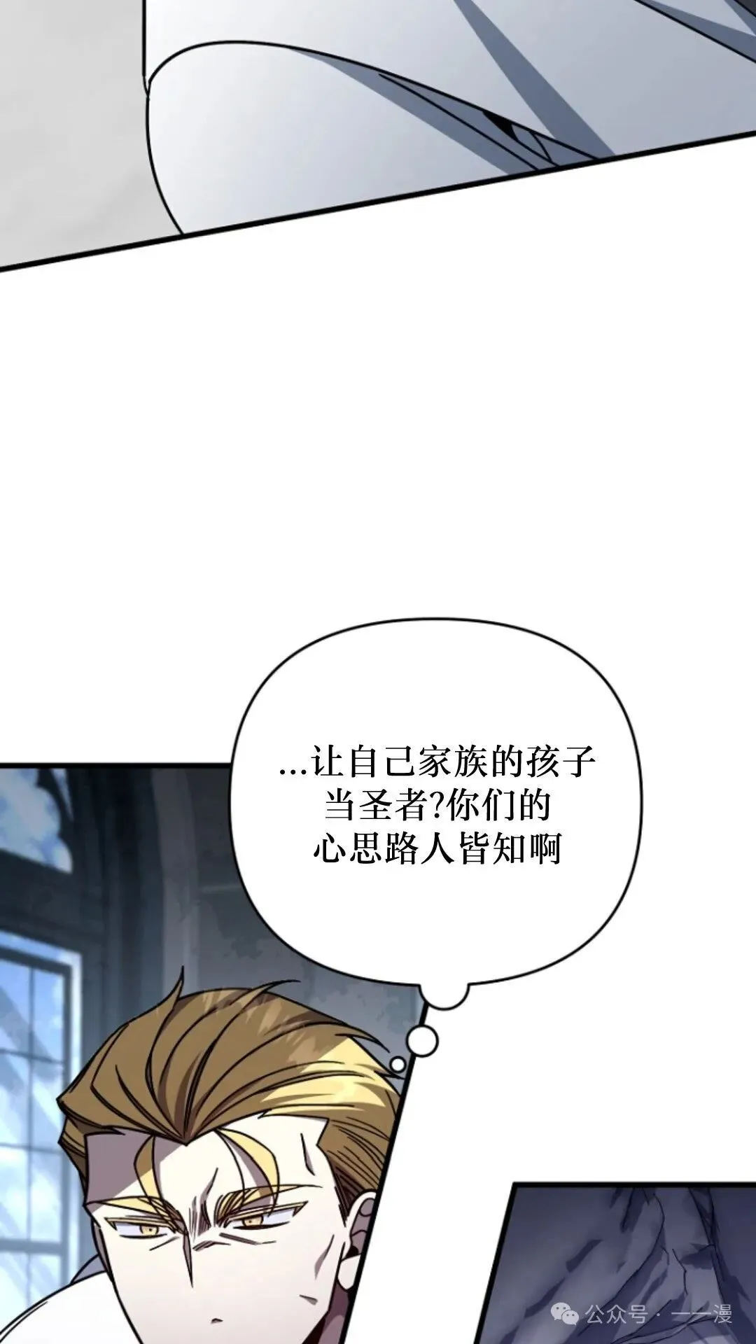 第3集 第46页