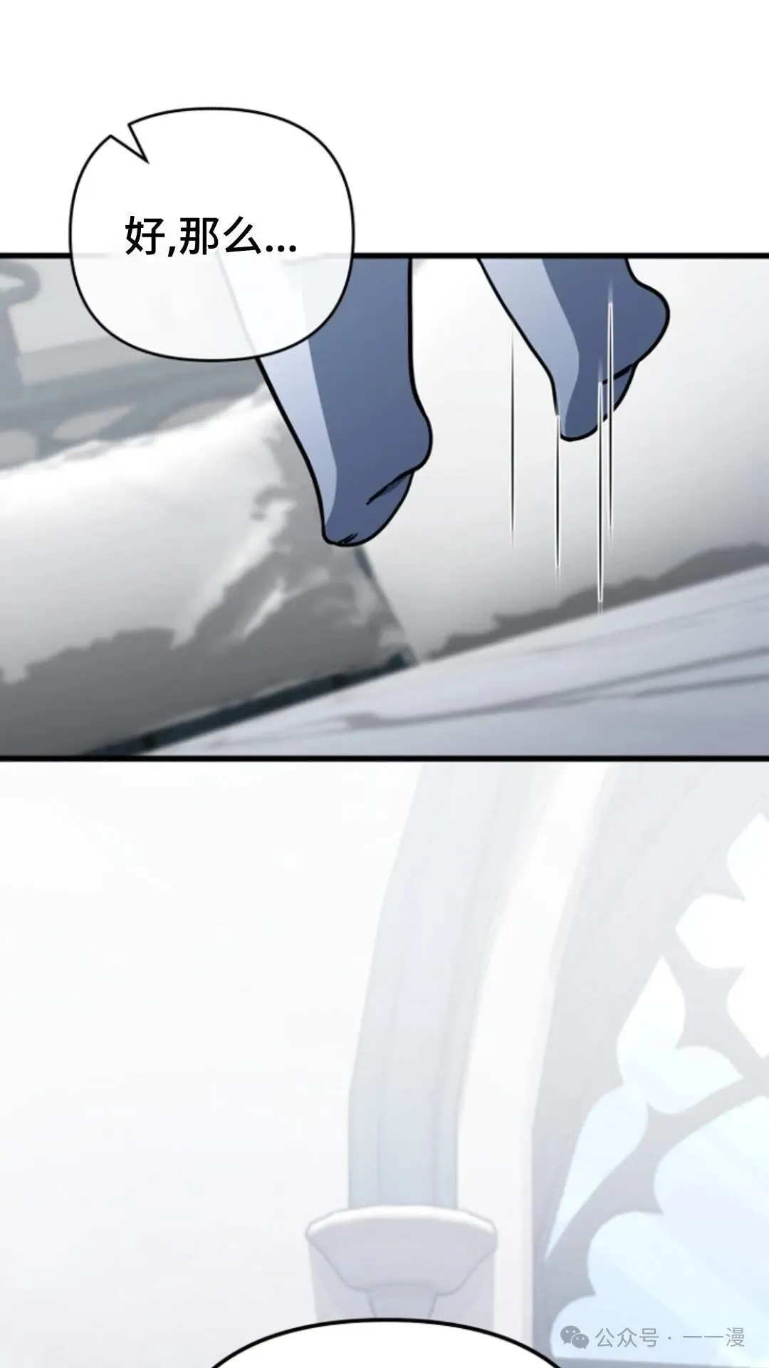 第3集 第48页
