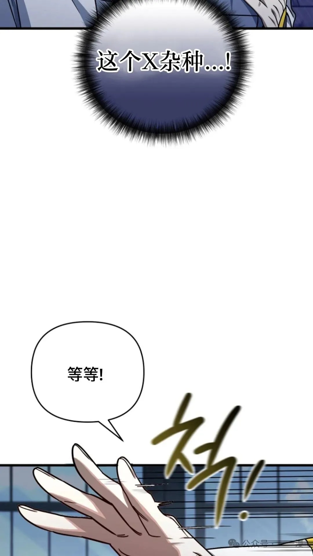 第3集 第50页