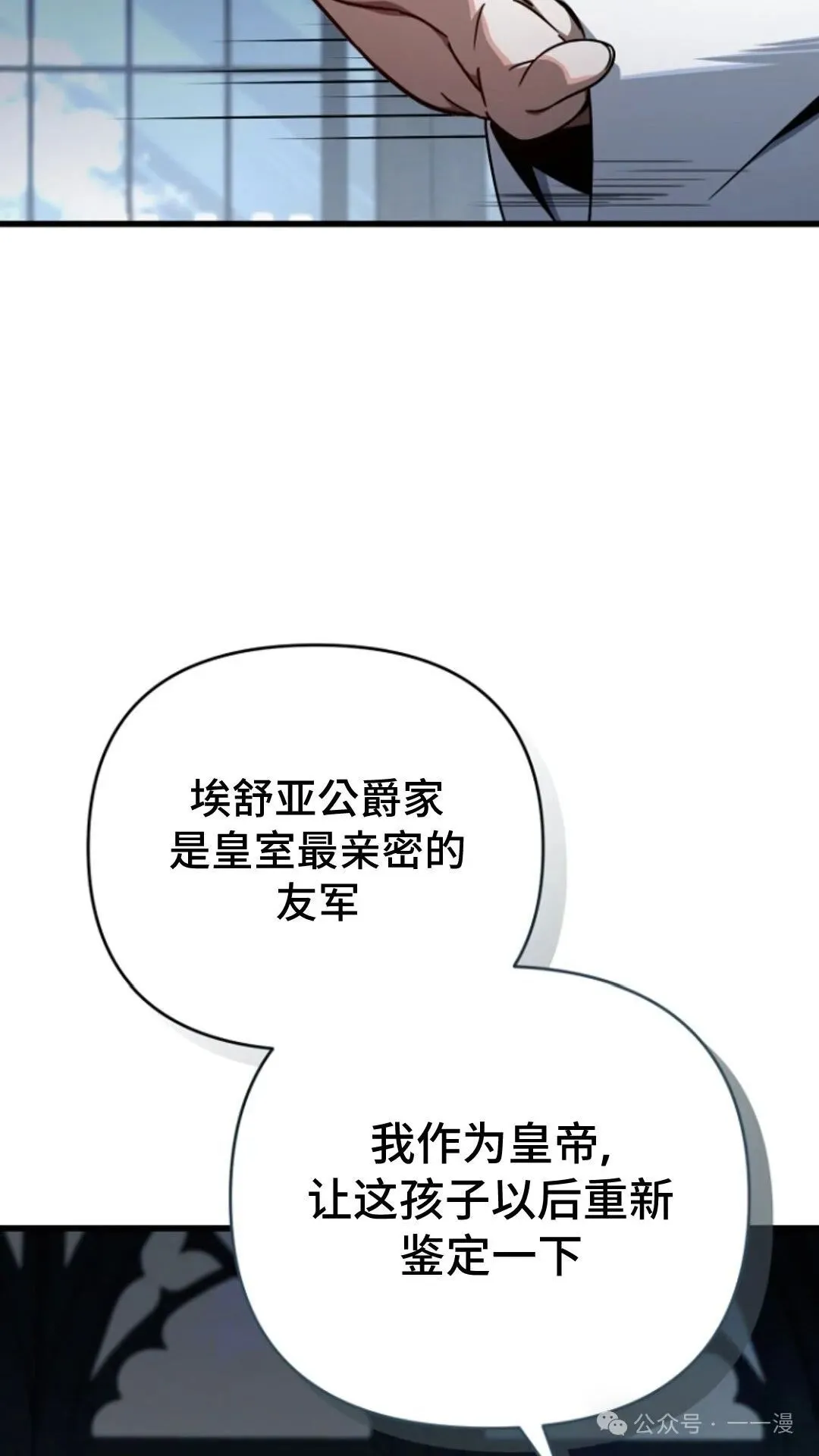 第3集 第51页