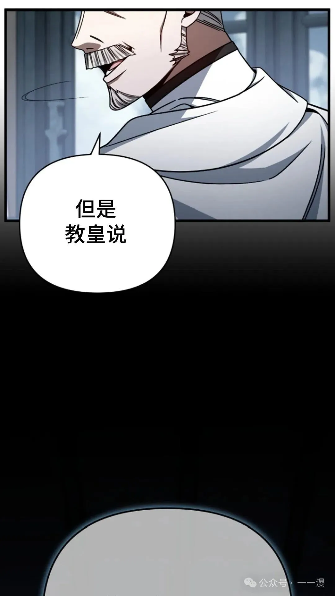 第3集 第54页