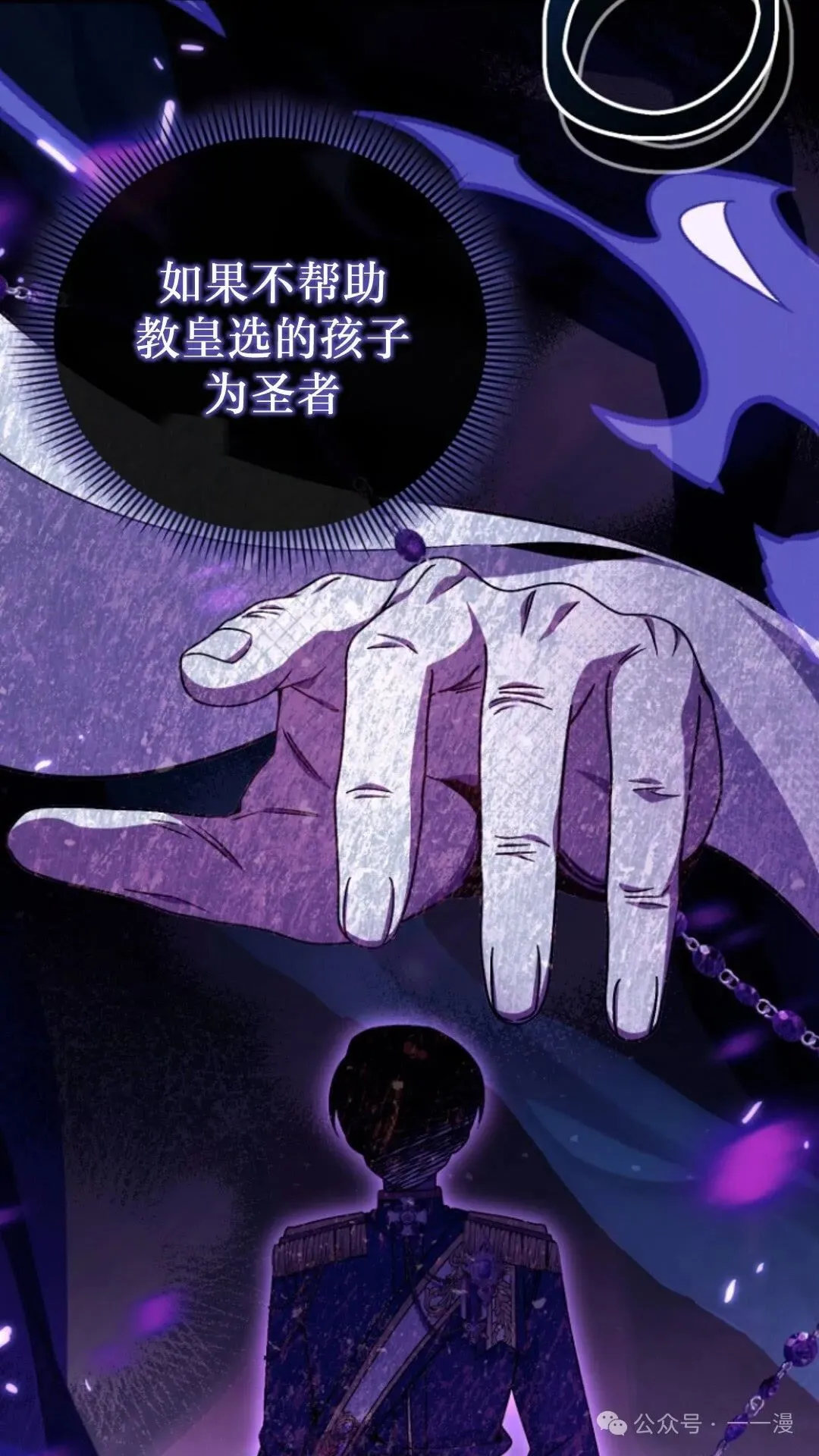 第3集 第56页